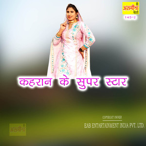 Kahran Ke Super Star