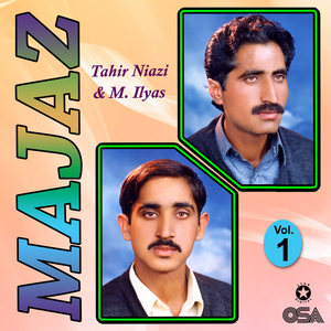 Majaz, Pt. 2