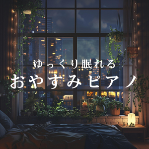 Nightfall's Whispering Reeds