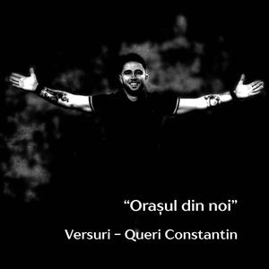 Orașul din noi