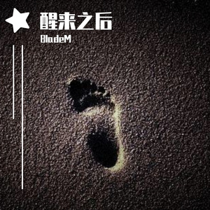 醒来之后(Prod By Red killer )