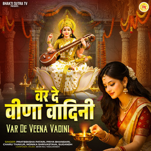 Var De Veena Vadini