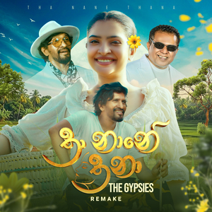 Tha Nane Thana (Remake)