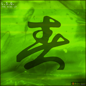 Chieftain (Remastered)