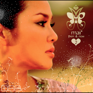 ถนนสายนี้