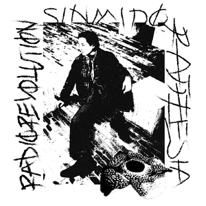 라플레시아 (RAFFLESIA)