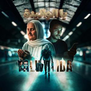 Ya Lwalida (feat. Art of the Arabs)