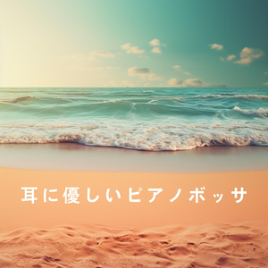 Soft Shadows Wandering