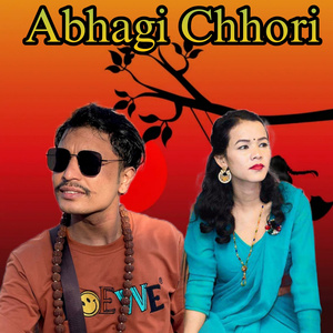 Abhagi Chhori