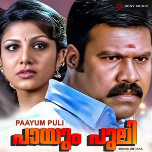 Thanka (Instrumental)