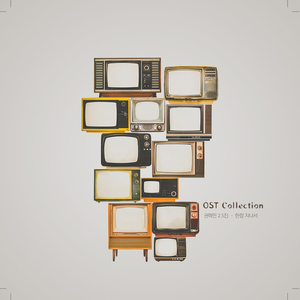 나였으면(Feat. 남궁)(황태자의 첫사랑 OST)