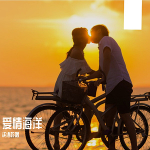 如果还爱，别嫁给他