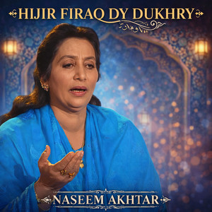 HIJIR FIRAQ DY DUKHRY