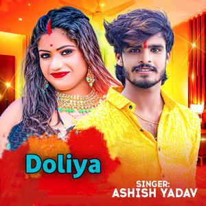 Doliya