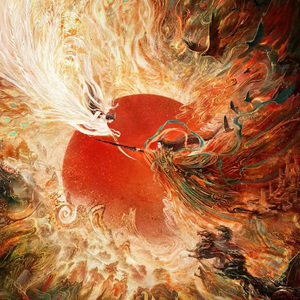 寄长月（《长月烬明》电视剧插曲）