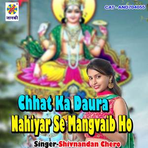 Chhat ka daura nahiyar se mangvaib ho