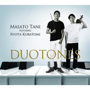 Shiruya-Kimi　～知るや君 feat. 倉冨亮太