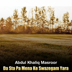 Zam Cherta Ashna Goram