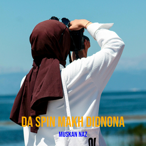 Da Spin Makh Didnona
