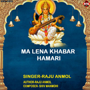 Ma Lena Khabar Hamari