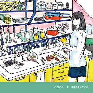 眠ったほうがいい