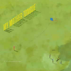 Var Leh Nawinawk Rawnga Inparpawlh Parmawi