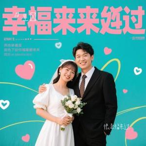 恨幸福来过 (Cover 林俊杰)