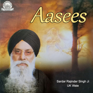 Hun Kad Miliye Priye Tudh Bhagwanta