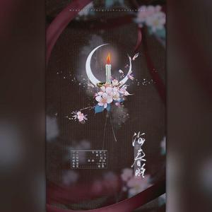 海棠春睡（仙女合唱版）