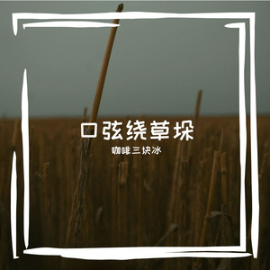 啡倩手罢涂盒障适