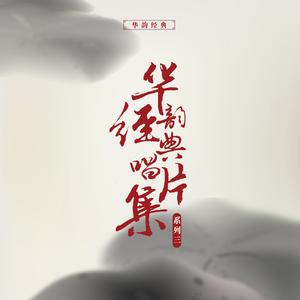 武家坡（九段）