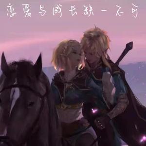 爱!思绪已飞向天空（Prod.金桔ORANG3）