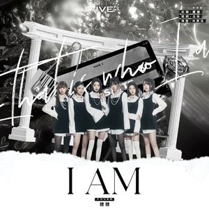 I AM（Chinese Ver.）