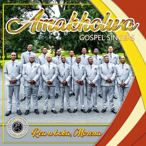 Ha Se Lethabo Kajeno