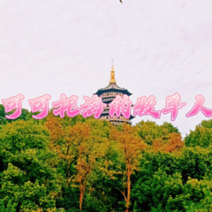 战神榜 (动听版)