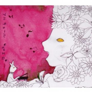 オレンジの夜の鸟