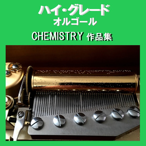 君をさがしてた Originally Performed By CHEMISTRY （オルゴール）