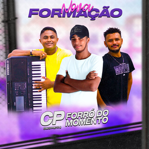 Lovizinho