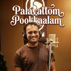 Palavattom Pookkaalam