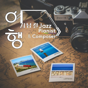 폭우가 내리는 해변의 밤 Beach Night in Heavy Rain