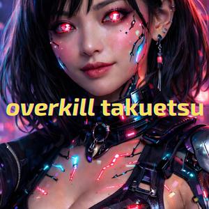 Seimei to Hai