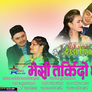 Bhaisi Tarkido Chha