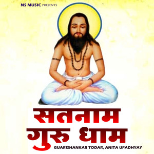 Satnam Guru Dham
