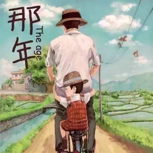 刘德华-一起走过的日子(翻唱)