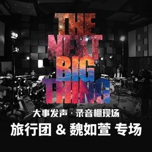 奔跑在孤傲的路上 (Live版)