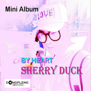 อยาก..ให้เธอรับรู้