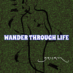 Wander through life(Prod by daisy beat)