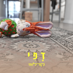 דפי
