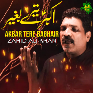 Akbar Tere Baghair