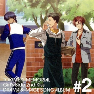 志波勝巳「Thanks for...」イメージソング「虹~over the past~」